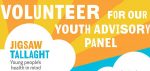 Jigsaw Tallaght want local young people to join their Youth Advisory Panel