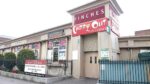 Businesses lodge appeal over ‘confusion’ around new Finches pub and 26 apartments